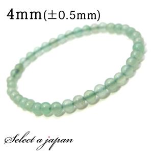 ブレスレット グリーンカイヤナイト Φ12±0.2mm 一点物 : 天然石のお店
