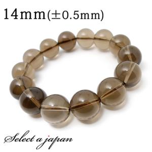 スモーキークォーツ ブレスレット 14mm パワーストーン ブレスレット メンズ 天然石 数珠