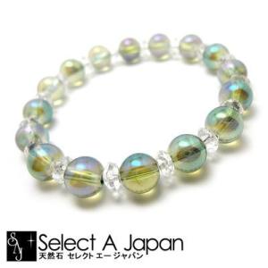 高品質 1点もの 】 アクアマリン ブレスレット 大玉 13mm 14mm 玉