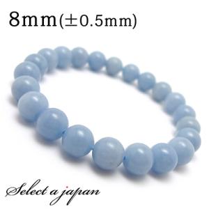 アクアマリン ブレスレット 腕輪 ブレス Bracelet アクア aqua 緑柱石