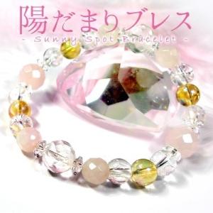 岩座 IWAKURA ブレスレット 「岩座」アメジスト6mm玉天然石