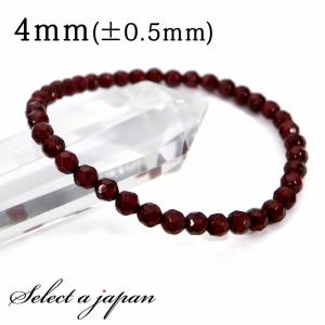 パワーストーン 天然石 レッドアゲート 赤メノウ ブレスレット7mm t187