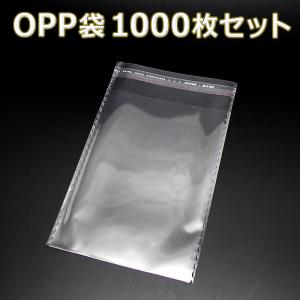 「送料無料」 『大容量 1000枚』 OPP袋 80mm×110mm 透明 ビニール袋 シール付き 業務用 包装 ラッピング｜saj