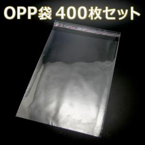 送料無料」 『200枚』 OPP袋 148mm×200mm 透明 ビニール袋 シール付き