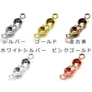 『100個』 ボールチップ カン付き シルバー...の詳細画像1