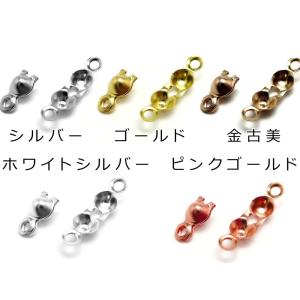『100個』 ボールチップ カン付き シルバー...の詳細画像2