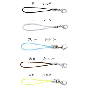 『10個』 ストラップ 黒 黄色 緑 茶色 青...の詳細画像1