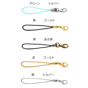 『10個』 ストラップ 黒 黄色 緑 茶色 青...の詳細画像2