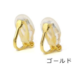 『10個』イヤリングパーツ クリップ式 イヤリ...の詳細画像2