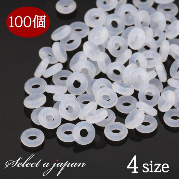 『100個』 シリコンスペーサー 5mm 6mm 7mm 8mm シリコンリング シリコン スペーサ...