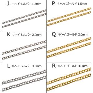 ステンレス アズキチェーン キヘイチェーン 1...の詳細画像2