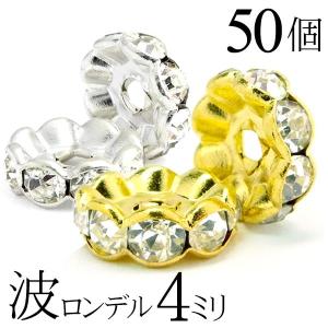 波 ロンデル 4mm 50個 シルバー ゴールド アクセサリーパーツ ハンドメイド パーツ ハンドメイドパーツ｜saj