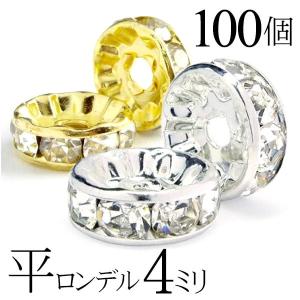 平 ロンデル 4mm 100個 シルバー ゴールド アクセサリーパーツ ハンドメイド パーツ ハンドメイドパーツ｜saj