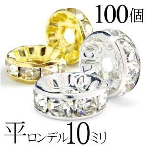 クーポン発行中 SMISKI Strap Accessories Series3 アソートボックス