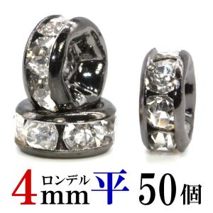 平 ロンデル 4mm 50個 ブラック ハンドメイド アクセサリーパーツ 材料 黒｜saj