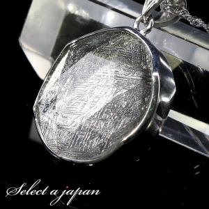 スウェーデン産Silver925◇ ギベオン(メテオライト隕石) 18mm シルバー