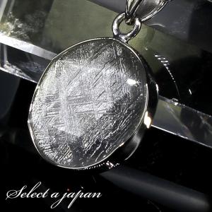Silver925 ギベオン(メテオライト隕石) 15x11mm パープル ペンダント