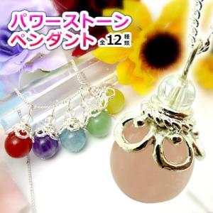 P496 オルゴナイト　天然石　パワーストーン　ネックレス　ペンダント 2bjdw0ftlk_0.jpg