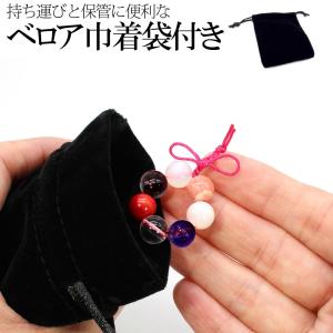 パワーストーン お守り 天然石 開運グッズ 選...の詳細画像2