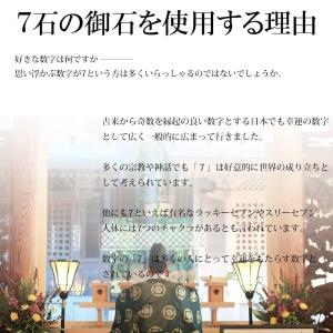 パワーストーン お守り 天然石 開運グッズ 選...の詳細画像3