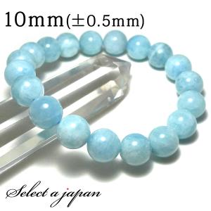 アクアマリン ブレスレット 腕輪 ブレス Bracelet アクア aqua 緑柱石