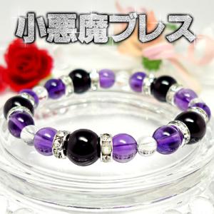 アメジスト ウルグアイ産 ブレスレット 大玉 16mm 19.5cm メンズL