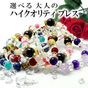 高品質 水晶 ブレスレット 大玉 20mm 20cm メンズLL サイズ 天然