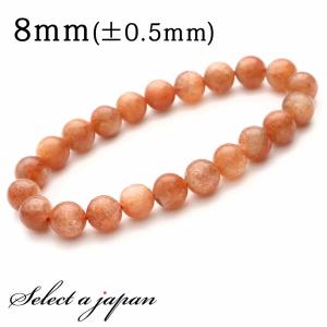 ソーダライト 高品質 ブレスレット 9.5mm 17〜19cm M〜LL サイズ