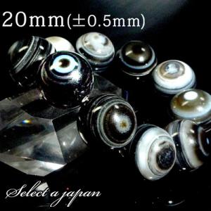 伊勢神宮 出雲大社 お守り パワーストーン ブレスレット 数珠 12mm