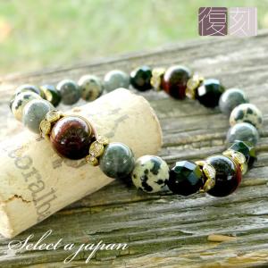 毎日を虹色に」「虹色ブレスレット」 パワーストーン ブレスレット