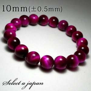 K1875-5〕極上希少 約7.8mm ピンクスーパーセブン ブレスレット