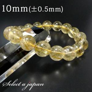 ゴールドルチルクォーツ ルチルクォーツ ブレスレット 12mm 