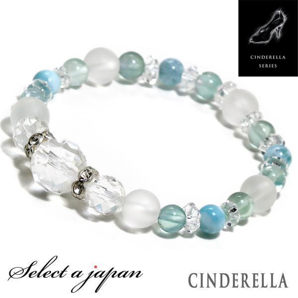 「CINDERELLA」 パワーストーン ブレスレット レディース 天然石 数珠