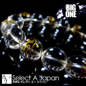 「BIG ONE」 梵字 水晶 ブレスレット 14mm パワーストーン ブレスレット メンズ 天然石 数珠