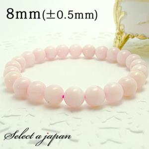 ピンクオパール ブレスレット 8mm パワーストーン ブレスレット レディース 天然石 数珠