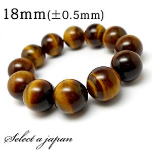 セットブレスレット・タイガーアイストーン【ALDO】Guillard イエロータイガーアイ ブレスレット タイガーアイ メンズ 18mm