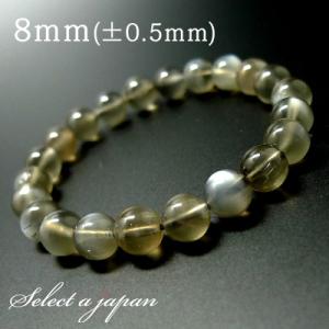 1点物】高品質◇勝利の石 ルビーインゾイサイト 7.5mm ブレスレット