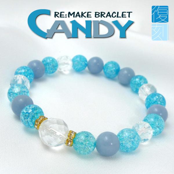 「CANDY」 パワーストーン ブレスレット レディース メンズ 天然石 数珠