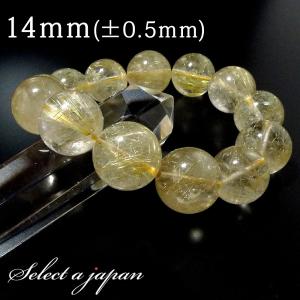 ゴールドルチルクォーツ ブレスレット 最高級 9A+ グレード 10mm 17.5