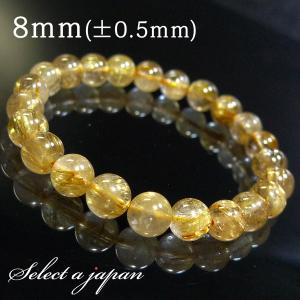 ゴールドルチルクォーツ ルチルクォーツ ブレスレット