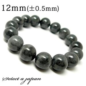 灰色翡翠 ブレスレット 8mm (ミャンマー産 ジェダイト) ヒスイ