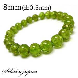 ペリドット ブレスレット 8mm パワーストーン ブレスレット レディース メンズ 天然石 数珠
