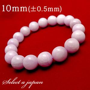 クンツァイト ブレスレット 11.3mm 18.5cm メンズ L レディース LL