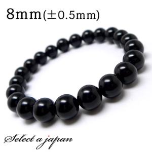 灰色翡翠 ブレスレット 8mm (ミャンマー産 ジェダイト) ヒスイ