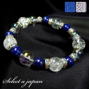 BIG ONE」 ラピスラズリ オニキス シトリン ブレスレット