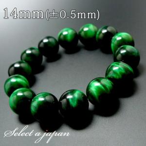 AAA グリーンタイガーアイ ブレスレット 14mm パワーストーン ブレスレット メンズ 天然石 ...