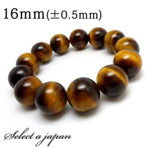 開運】スモーキークォーツ 16mm玉 【煙水晶16ミリ天然石数珠