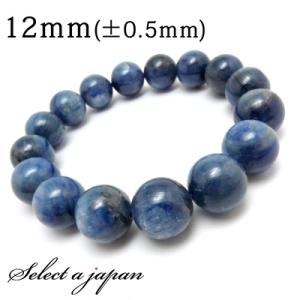 カイヤナイト 高品質 4A グレード アメリカ産 ブレスレット 8mm 18