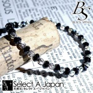 64面カット スモーキークォーツ ブレスレット 4mm パワーストーン