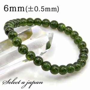 サンストーン ブレスレット 11mm 18.5cm 天然石 パワーストーン